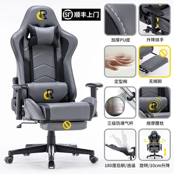 Горячие продажи новейших коммерческих электрических стульев для соревнований, домашних компьютерных стульев, подъемных поручней, откидывающейся эргономичной ткани