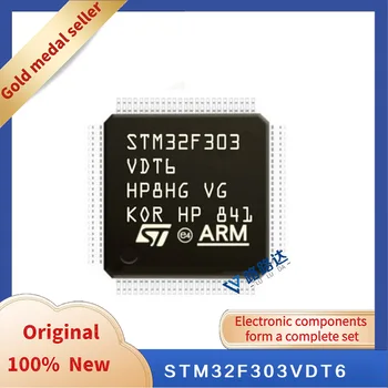 STM32F303VDT6 LQFP100 Новый оригинальный интегрированный чип на складе
