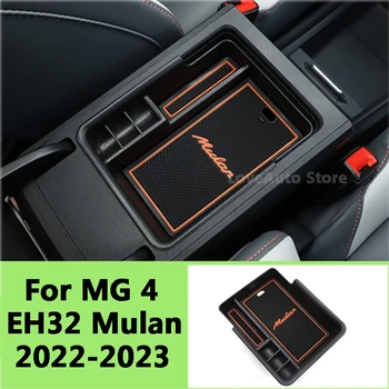 Для MG 4 MG4 EH32 Mulan 2022 2023 Центральный Подлокотник Автомобиля Ящик Для Хранения Контейнер Аксессуары Для Внутренней Укладки И Уборки Крышка