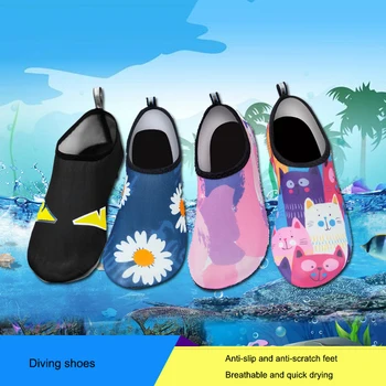 Уличная женская Мужская водная обувь босиком, быстросохнущая, нескользящая и дышащая для дайвинга, плавания, серфинга, водных видов спорта, прогулок по бассейну, пляжу