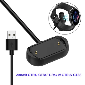 Кабель Зарядного устройства для Amazfit T-Rex 2/ GTR 4/ GTR 3 Pro/ GTR 3/ GTS 3 Аксессуары Для Умных Часов USB 2-Контактный Шнур Для Зарядки