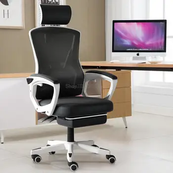 Новый Режим педалирования Регулируемый подъемник для домашнего офиса, Поворотный Компьютерный стул, спинка студенческого сиденья в общежитии, человеческий стул