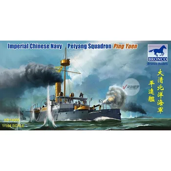 KB14005 1/144 Императорский Китайский Военно Морской Флот Пейян Эскадрилья Лодок В Сборе Строительные Наборы Для Изготовления Моделей Gundam DIY
