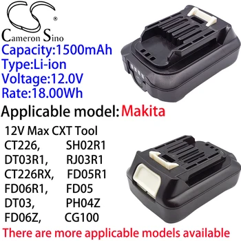 Литиевая батарея Cameron Sino 1500 мАч 12,0 В для Makita DF031DZ, DF032, DF032DSME/Z, DF331D, DF331DSME, DF331DZ, DF332, DF332DSME/Z