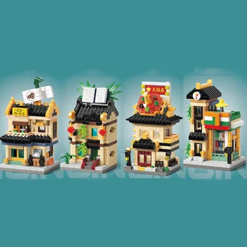 Креативный Мини-блок с видом на Город, вид на улицу, Кофейня Hot Pot, Книжный магазин, Круглосуточный магазин, Строительные кирпичи, игрушки для детей, подарки