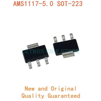 10ШТ AMS1117-5.0 SOT223 AMS1117-5V SOT-223 AMS1117 5.0 1117 5V LM1117 SMD Регулятор Напряжения новый и оригинальный Чипсет IC