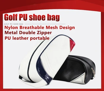 Переносная сумка для обуви для гольфа, спортивная сумка для обуви на открытом воздухе, Износостойкая молния, пылезащитный портативный полиуретановый многоцветный вариант
