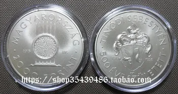 К 500-летию со дня рождения венгерского поэта Себастьяна Лантоса в 2015 году, памятная монета 2000 Фулин