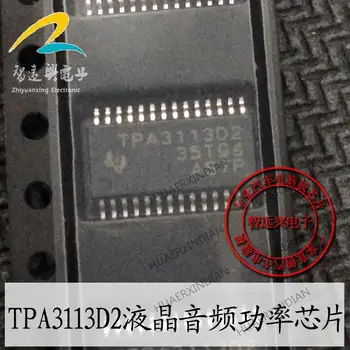 Новый Оригинальный Микросхем TPA3113D2 IC