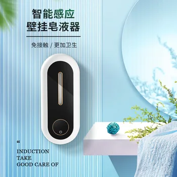 Новый интеллектуальный цифровой температурный дисплей, Инфракрасная пена, USB Перезаряжаемое Дезинфицирующее средство для рук, Бесконтактный Настенный Дозатор мыла