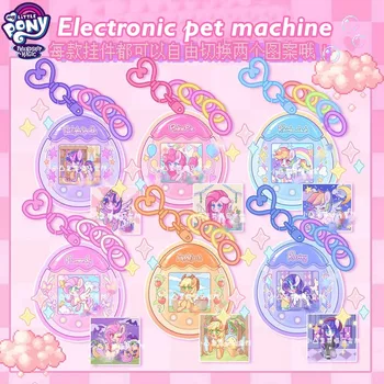 Милый акриловый набор с подвеской My Little Pony, эпоксидная смола Kawaii, Электронная машинка для домашних животных, брелок с мультяшной фигуркой, Детская сумка, Аксессуары для декора.