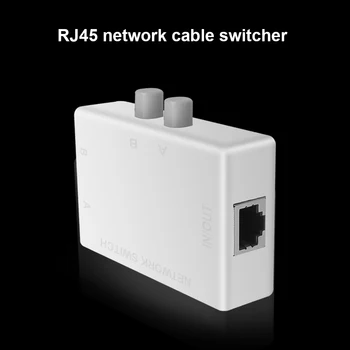 2 горячих порта RJ45, переключатель сетевого коммутатора LAN, Переключатель сетевого кабеля RJ-45 Ethernet, переключатель ручного обмена, адаптер-концентратор