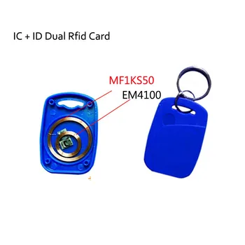 IC + ID Двойные RFID/NFC брелоки EM4100 и FM11RF08 S50 Композитные карты RFID и NFC 125 кГц RFID 13,56 МГц NFC Key Tag Метки контроля доступа