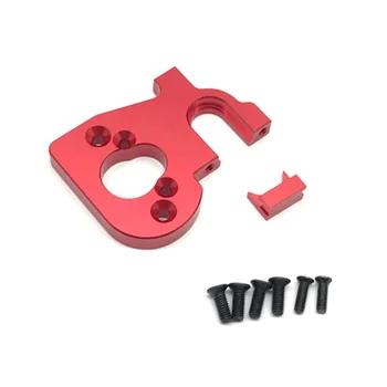 Сменные аксессуары для держателя двигателя радиоуправляемого автомобиля, подходящие для деталей радиоуправляемого автомобиля WLtoys 144001 1/14 4WD, красный