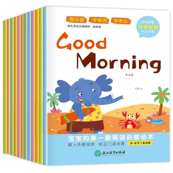 Учебник английского языка с картинками для дошкольного образования для детей 3-6 лет, поэтапное чтение, Полные 12 книг